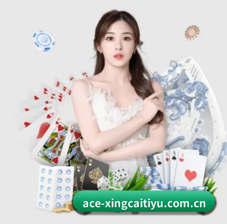 杏彩体育官网 APP